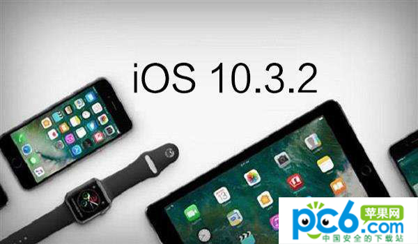 iOS 10.3.2 Beta 2̼ iOS 10.3.2 Beta 2̼صַ