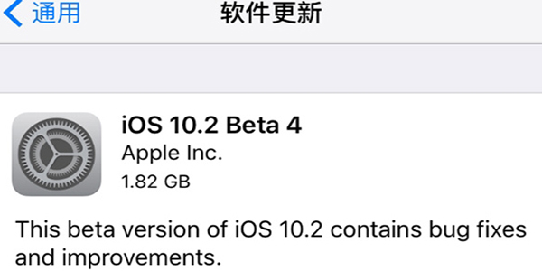 iOS 10.2 Beta 4̼ iOS 10.2 Beta 4̼صַ