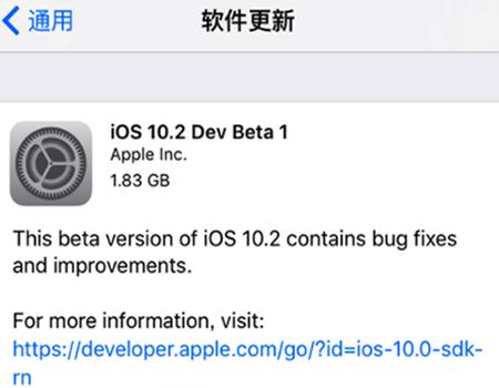 iOS 10.2 Beta 2̼ iOS 10.2 Beta 2̼صַ