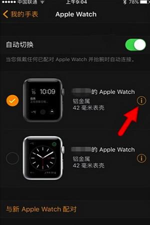 watchOS 3.1.1 beta 1̼ watchOS 3.1.1 beta 1̼صַ