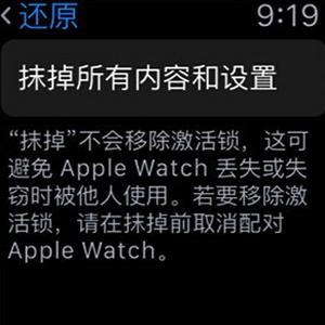 watchOS 3.1.1 beta 1̼ watchOS 3.1.1 beta 1̼صַ