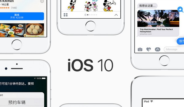 iOS 10.0.2̼ 10.0.2̼صַ