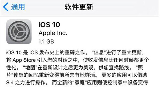 iOS 10.0.1̼ 10.0.1̼صַ