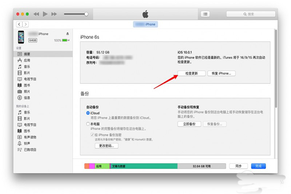 ios 10.1ʽ ios 10.1ʽθ