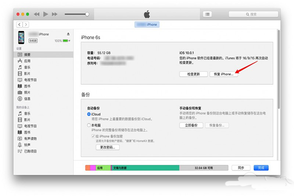 ios 10.1ʽ ios 10.1ʽθ