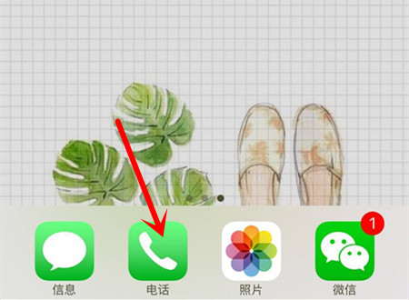 iphoneͨ¼ɾ iphoneͨ¼һɾ