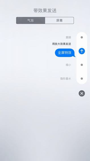 iOS10iMessage iOS10iMessageȫЧ