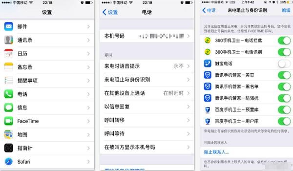 ios10ɧŵ绰 ios10ɧŵ绰