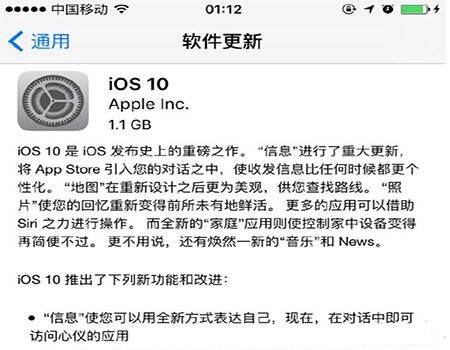 ios10ʽ ios10ʽͼϸ̳