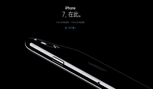 iphone7ɶʱ iphone7йʱ