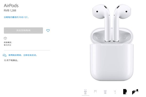 airpods߶Ǯ airpodsǮ