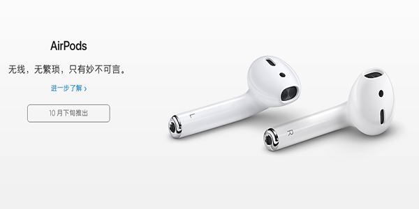 airpods߶Ǯ airpodsǮ