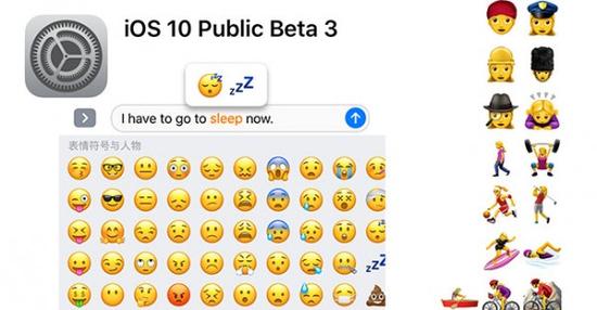 ios10 public beta3