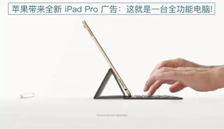 ƻȫiPad Proɶ ȫiPad Pro