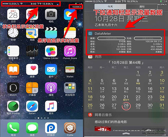 ios9.3.3ԽƼ ios9.3.3Խʵòܽ