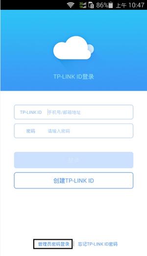 tplinkֻͻ tplinkֻapp