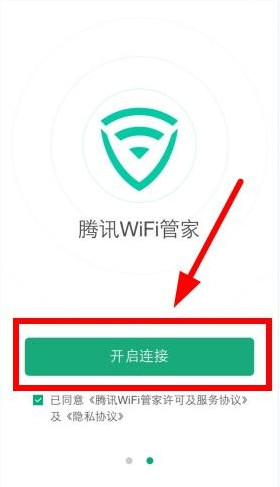 ѶWiFiܼƽ룿ѶWiFiܼƽWiFiͼϸ̳