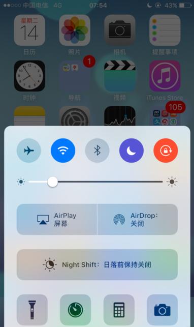 iOS10κò iOS10ʹ