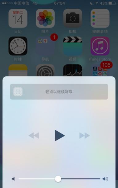 iOS10κò iOS10ʹ