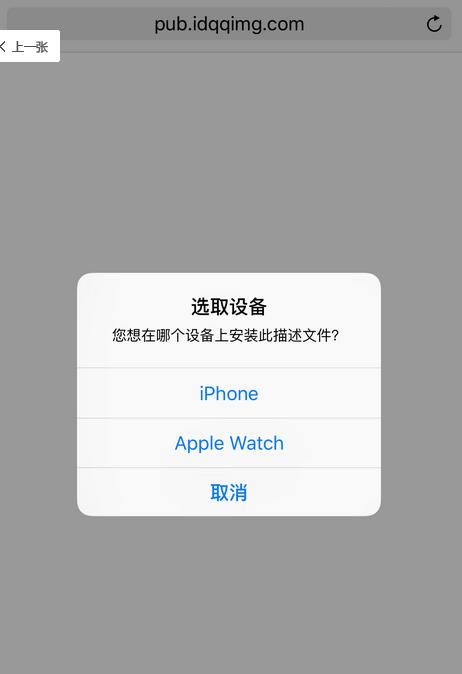 ios9.3ʾͼϸ̳(Խ)