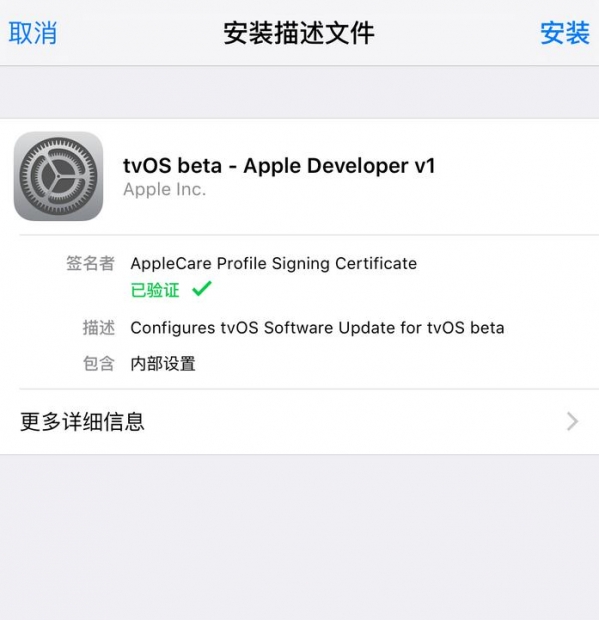 ios9.3ʾͼϸ̳(Խ)