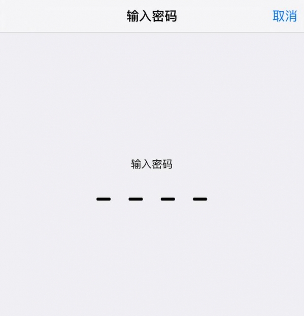 ios9.3ʾͼϸ̳(Խ)