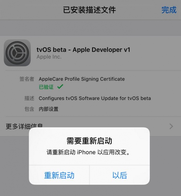 ios9.3ʾͼϸ̳(Խ)