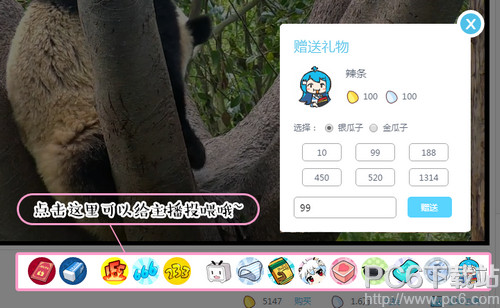 ֱθ bilibiliֱ취