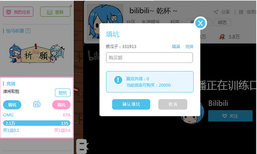 ֱβ뾺 bilibiliֱɶ