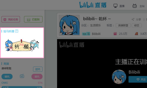 ֱ bilibiliֱ淨