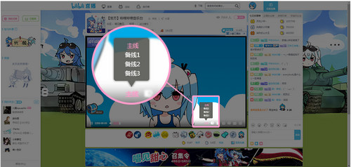 ֱΰ bilibiliֱӦΰ