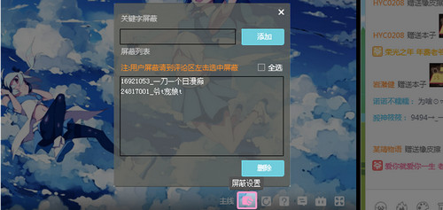 ֱΰ bilibiliֱӦΰ