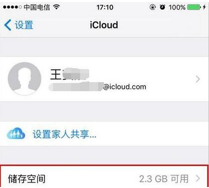 iphoneοicloudڴС icloudԶ