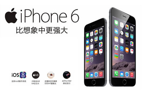 iPhone6ʾָģʽΰ iPhone6ʾָģʽ취