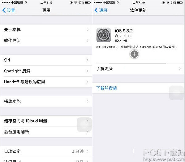 ios9.3.2ʽ ios9.3.2ʽͼϸ̳