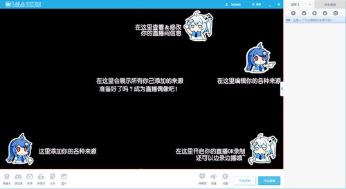 ֱε bilibiliֱε˷