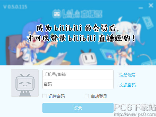 bilibiliֱ ֱʹð취