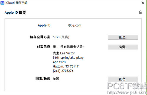 apple idθĵ apple idĵ취ϸ˵