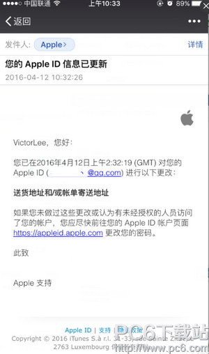 apple idθĵ apple idĵ취ϸ˵