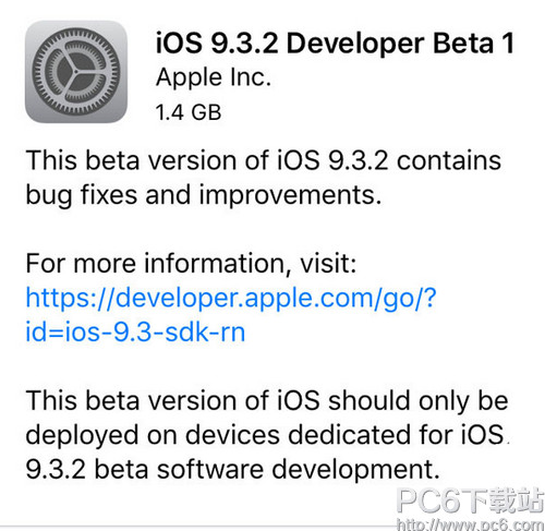 ios9.3.2ɶ ios9.3.2޺bug