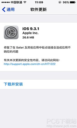 iPhone5siOS9.3.1 iPhone5siOS9.3.1