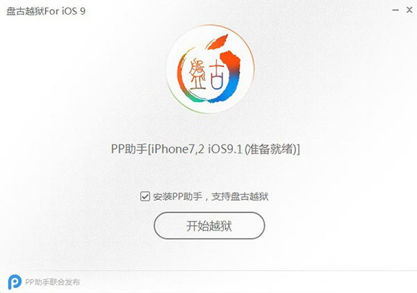 iOS9.3.1Խ iOS9.3.1Խ