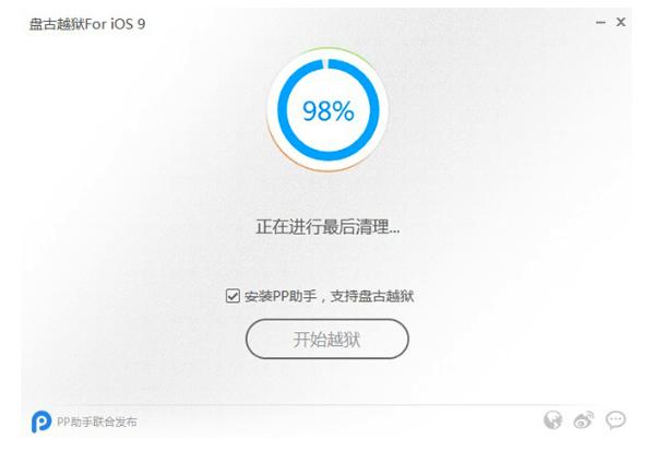 iOS9.3.1Խ iOS9.3.1Խ