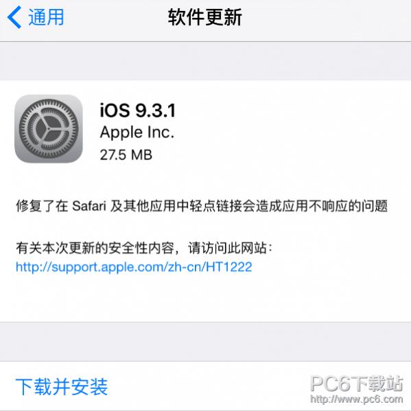 iOS9.3.1޺ɶbug iOS9.3.1ɶ