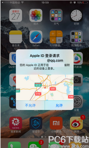 ios9.3˫֤δ ios9.3˫֤򿪰취