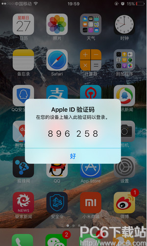 ios9.3˫֤δ ios9.3˫֤򿪰취