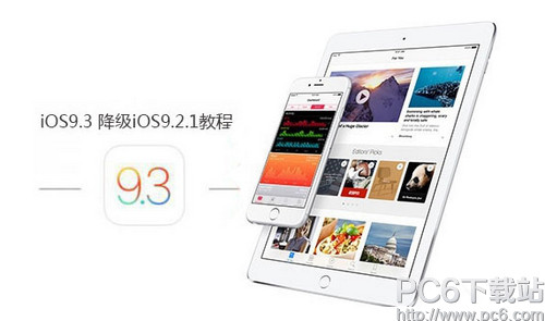 ios9.3ν ios9.3ͼϸ̳