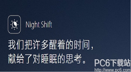 night shiftǰֹð취 night shift俪