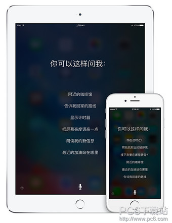 ios9.3ͼһЩ ios9.3ͼһЩ