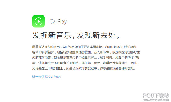 Apple CarPlayɶ Apple CarPlay֧һЩ